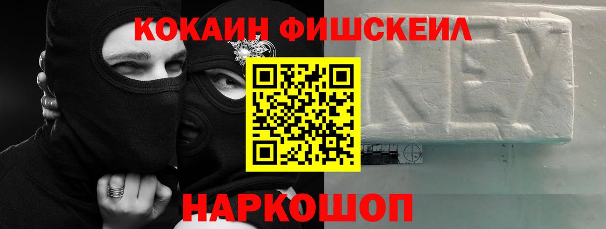 Кокаин 99% Краснокамск