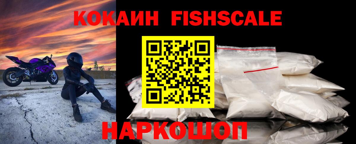 КОКАИН Columbia  Вход с VPN  КОКАИН Боливия  Краснокамск 