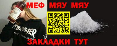 МДПВ Бугуруслан