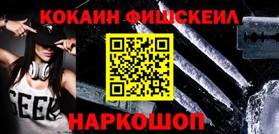 гашиш Будённовск