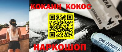 бошки Волжск