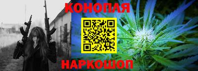 бутик Волжский