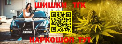 гашиш Будённовск