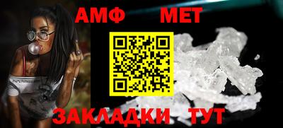 дживик Бузулук