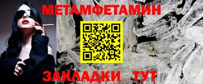дживик Бузулук