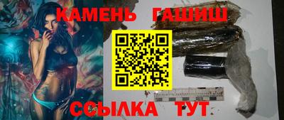 гашиш Будённовск
