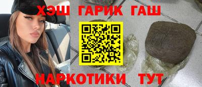 гашиш Будённовск