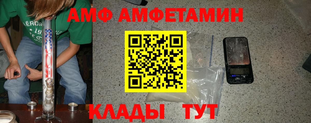 МЕТАМФЕТАМИН винт Краснокамск