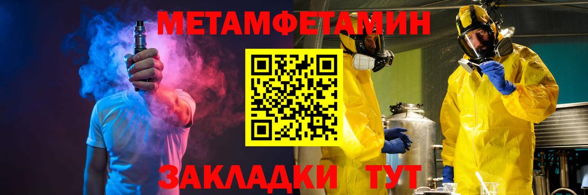 Первитин витя  Вход с VPN  Краснокамск  Первитин витя 