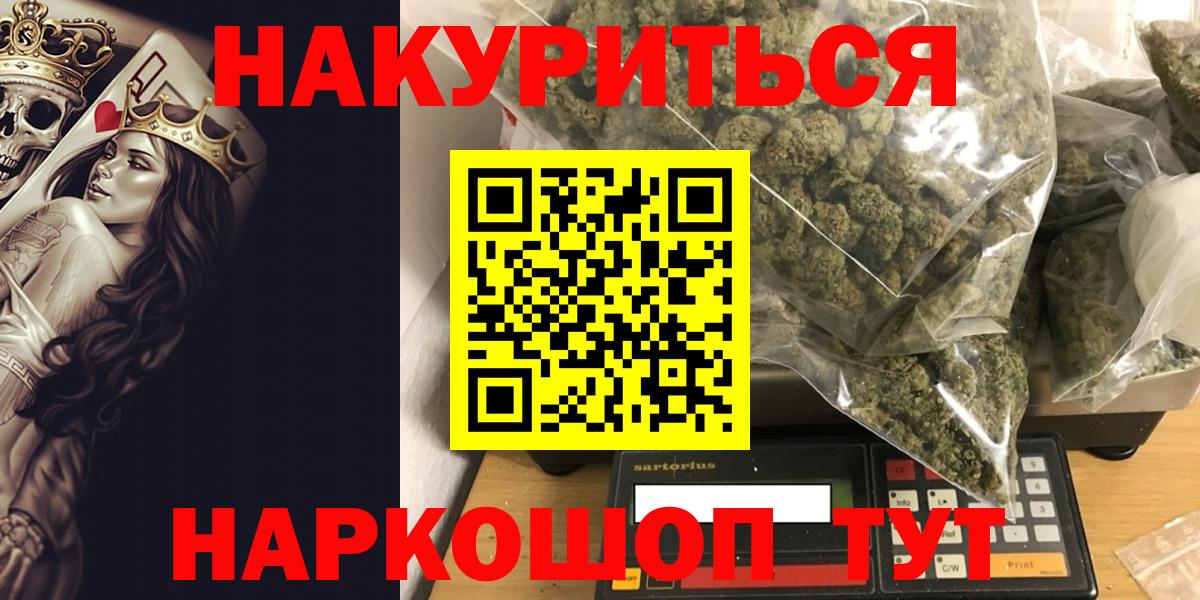 Канабис VHQ Краснокамск