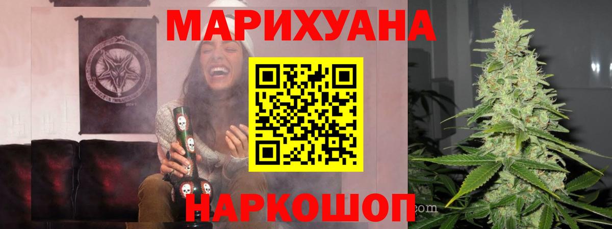 Шишки марихуана Bruce Banner  МАРИХУАНА Amnesia  Вход с VPN  Краснокамск 